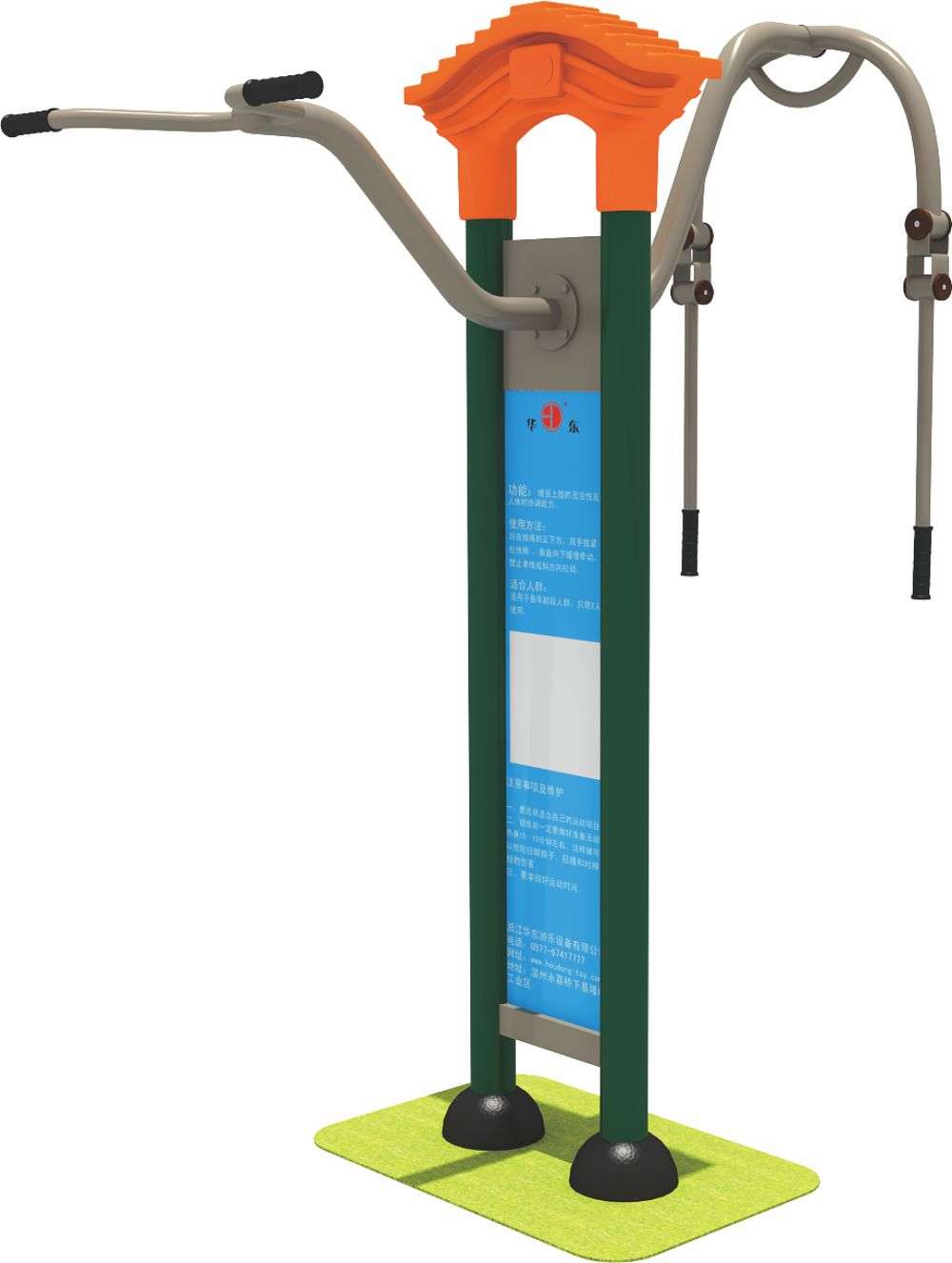 米兰·(milan)中国·运动健身器材 HD-SJS002