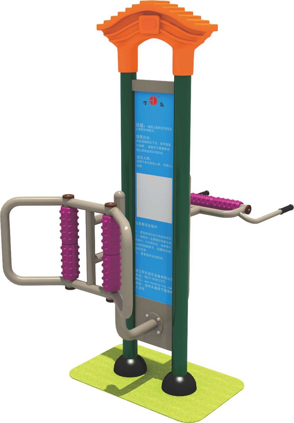 米兰·(milan)中国·运动健身器材 HD-SJS001